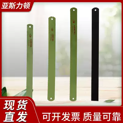 Shanghai high-speed net machine saw blade, front steel saw blade with tooth wear-resistant thickening cutting saw blade blade 450