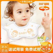 Baby saliva towel bib waterproof disposable 360 degree rotating newborn saliva pocket saliva rash absorbent bib