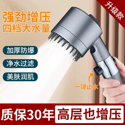 Dai Spray Super Sonster Увеличение душа душевой промывки, домашний фильтрование дождь, купание для ванной комнаты, ванна для головы душа