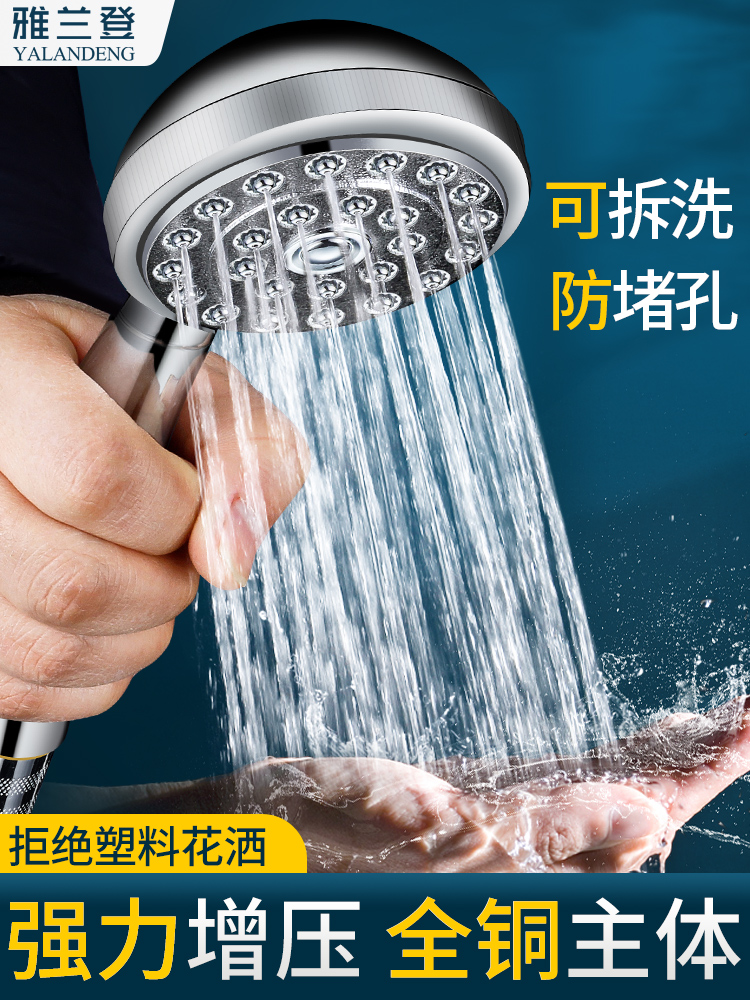 Supercharged rain shower shower head set Bath bathroom household bath High pressure super water heater shower head