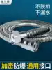1 5 2 3m stainless steel water heater Water pipe fittings Explosion-proof bathroom rain shower shower head hose
