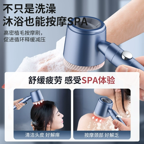 Super Supergarding Filtering Spear Spall, нажатие домашней ванны, ванна в ванне, насадка для душа, дождевая насадка для душа