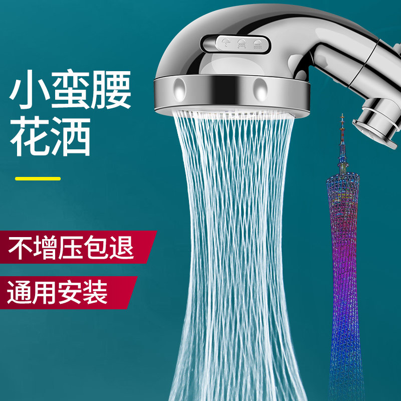 Xiaoman waist pressurized shower head shower head water heater shower head shower head pressurized high pressure bath faucet