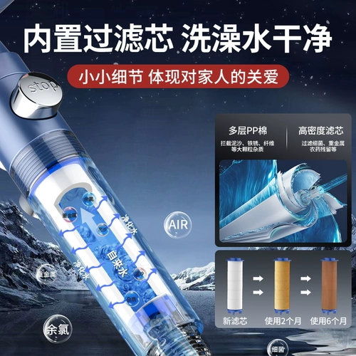 Super Supergarding Filtering Spear Spall, нажатие домашней ванны, ванна в ванне, насадка для душа, дождевая насадка для душа