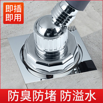 Washing machine floor drain special Joint Sewer pipe three-head drain pipe dual-purpose elbow anti-odor overflow floor drain tee