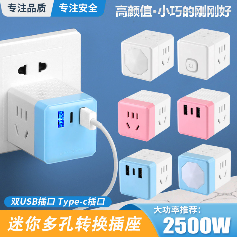 璐璐电工