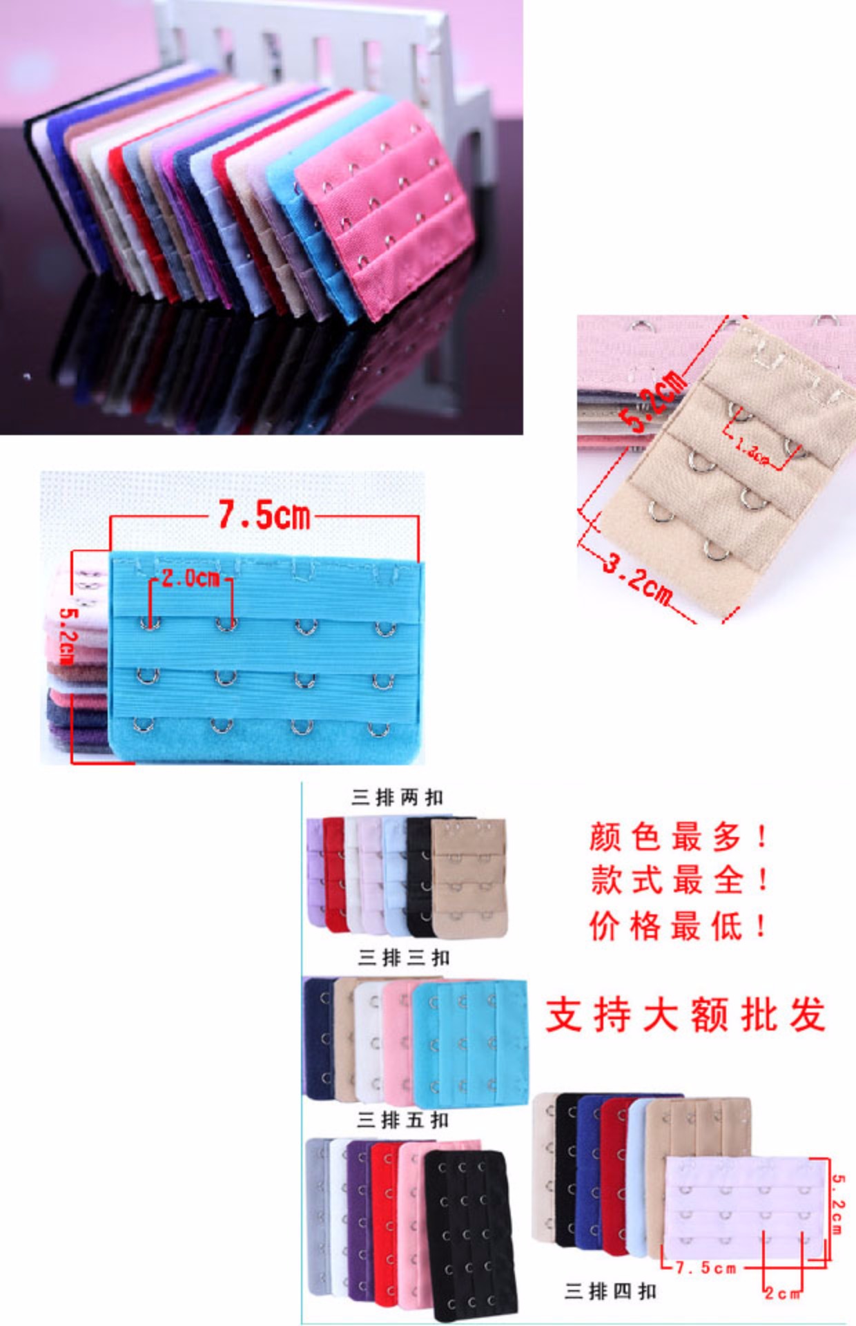 Ba hàng bốn khóa Áo ngực mở rộng khóa / áo ngực khóa / đồ lót khóa dài / phụ nữ mang thai đồ lót khóa dài sỉ lẻ phụ kiện đồ lót các loại