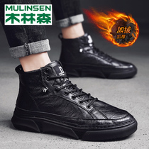 Woodson mens shoes 2022 new winter tide shoes mens plate cotton shoes autumn Martin boots mens casual leather shoes