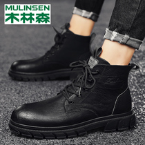 Wooden Martin Boots Mens Shoes Winter High Help Boots Top Top Handle Cotton Shoes