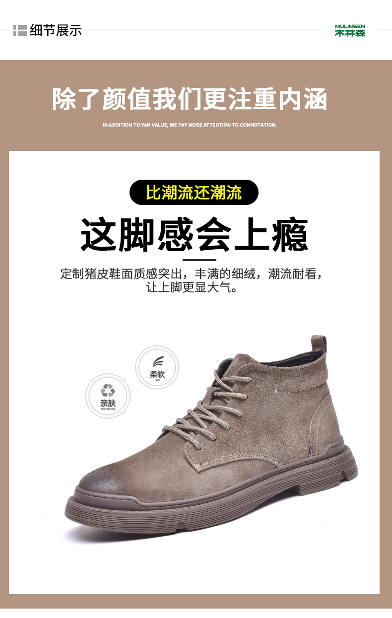 木林森 男士复古英伦风 高帮真皮马丁靴 图4