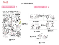 7054 Сырная кошка