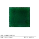 Emerald Wave Edge 150
