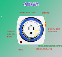 Dap type timer base 2 mechanical 4-hour cycle machine timer fixed socket timing switch plug