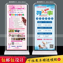 Breast Milk Breastfeeding Poster Door Type Exhibition Shelf Postnatal Repair Recruitment Outdoor Publicity Events Advertising Professional Customisation