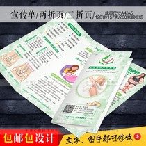 Postpartum recovery leaflet lactation leaflet mother-in-law breastfeeding nursing lactator repair folding