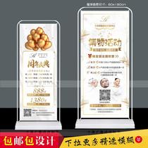 Golden Atmosphere Anniversary Exhibition Stand Praise Poster Opening Skin Management Beauty Nail Makeup Micro-finishing photo