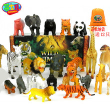 儿童仿真野生动物园模型套装玩具老虎狮子男女孩识早教动手益智