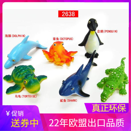 small plastic penguin toys