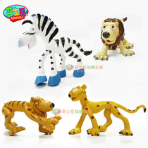 Goshny cute cartoon animal childrens toy animation like Tiger zebra lion leopard giraffe boy girl