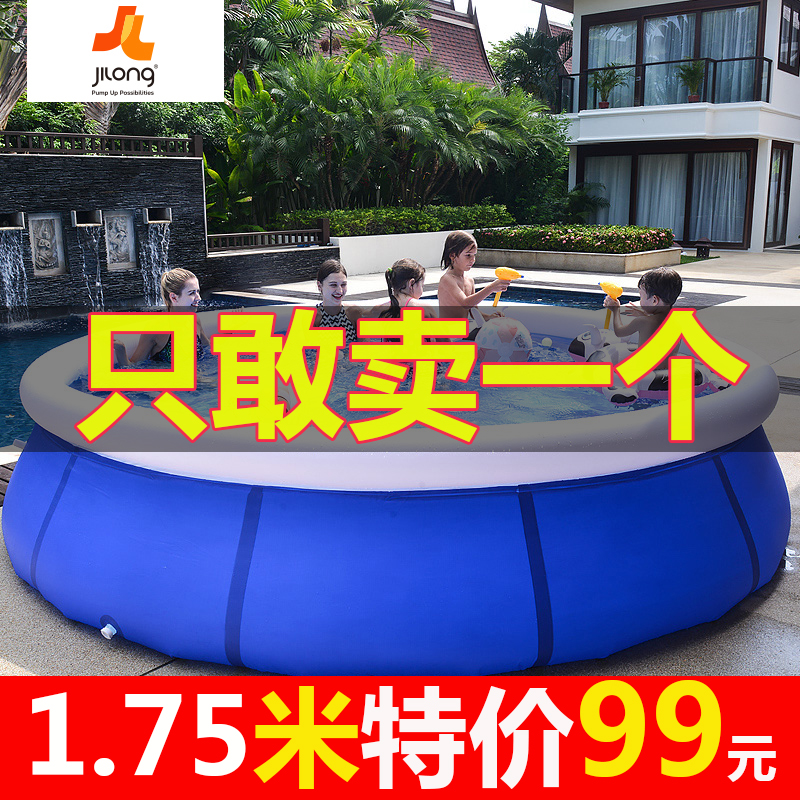 Children's inflatable swimming pool Outdoor oversized baby bath bucket thickened large adult children's home wading pool