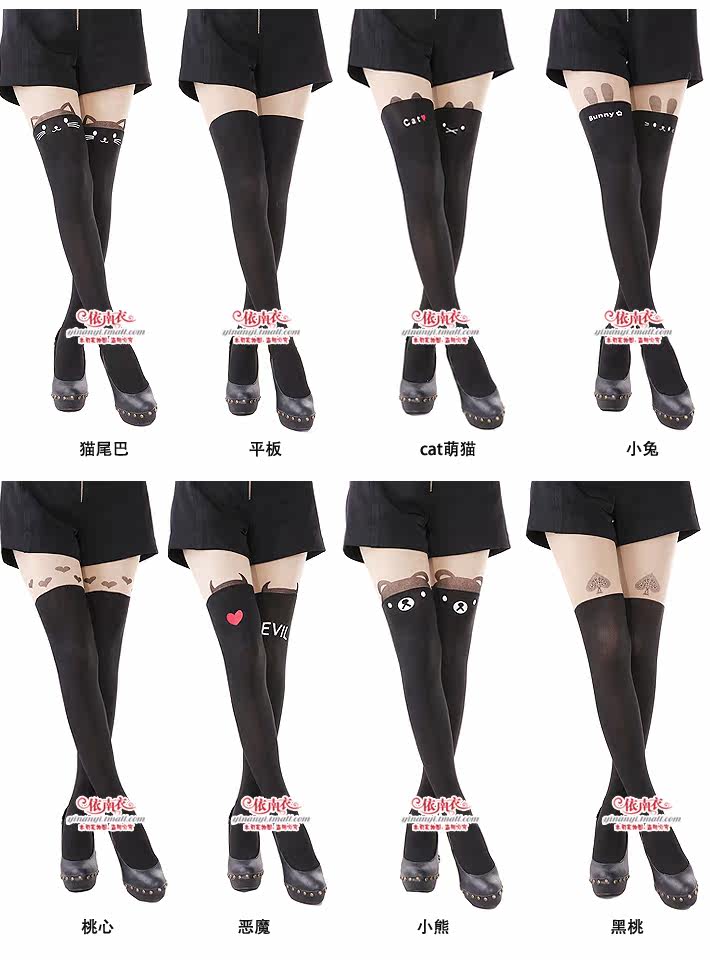 Chaussettes - collants W4BXJC - Ref 779734 Image 20