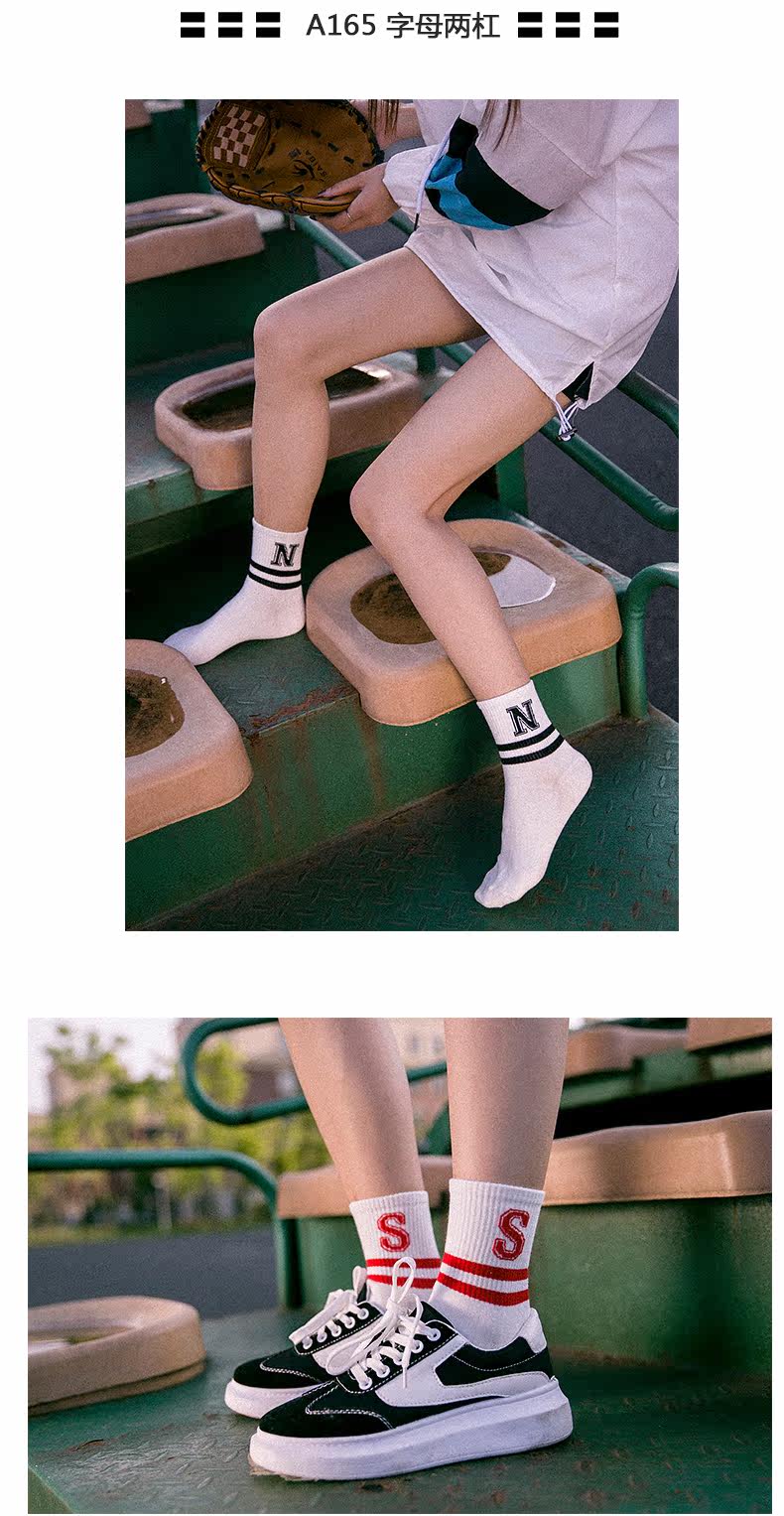 Chaussettes - collants - Ref 779713 Image 26