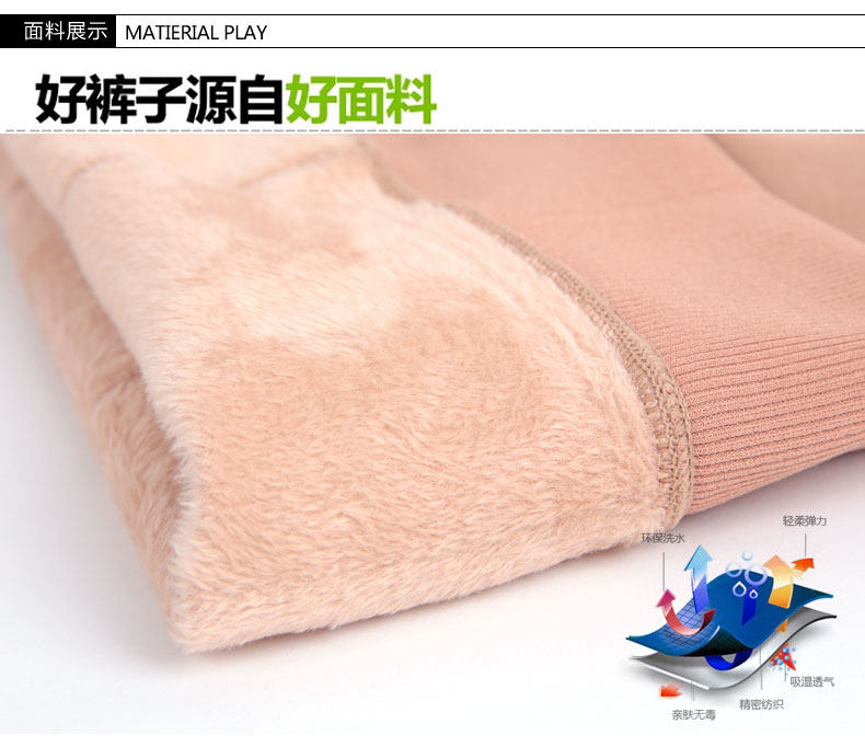 Chaussettes - collants - Ref 757247 Image 11