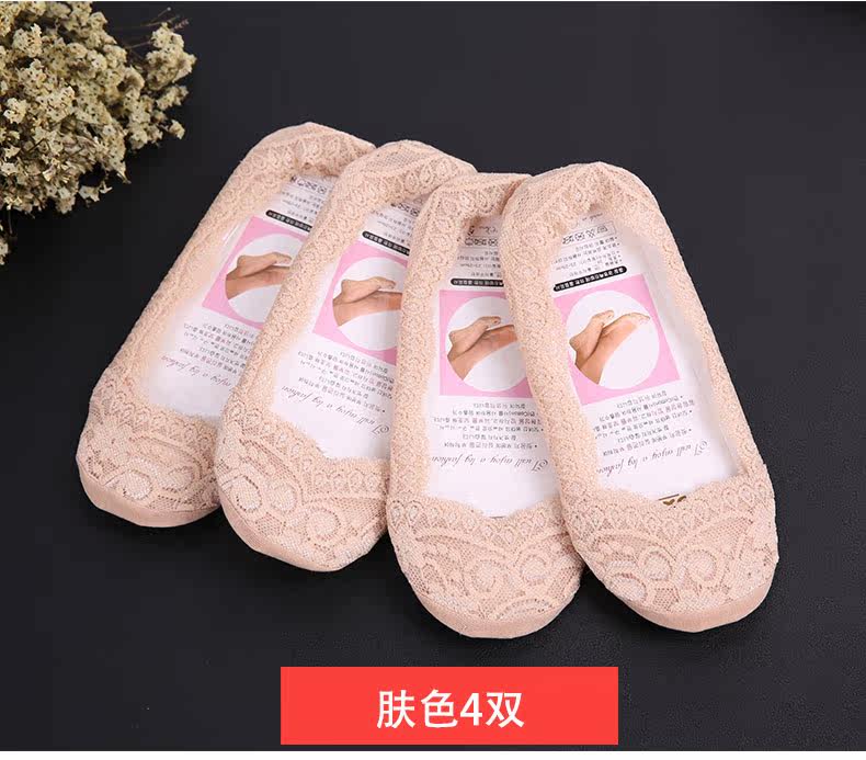 Chaussettes - collants - Ref 779722 Image 12