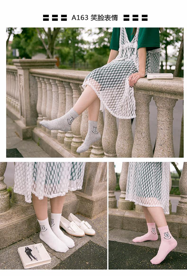 Chaussettes - collants - Ref 779713 Image 24