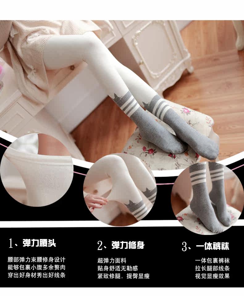 Chaussettes - collants - Ref 779728 Image 7