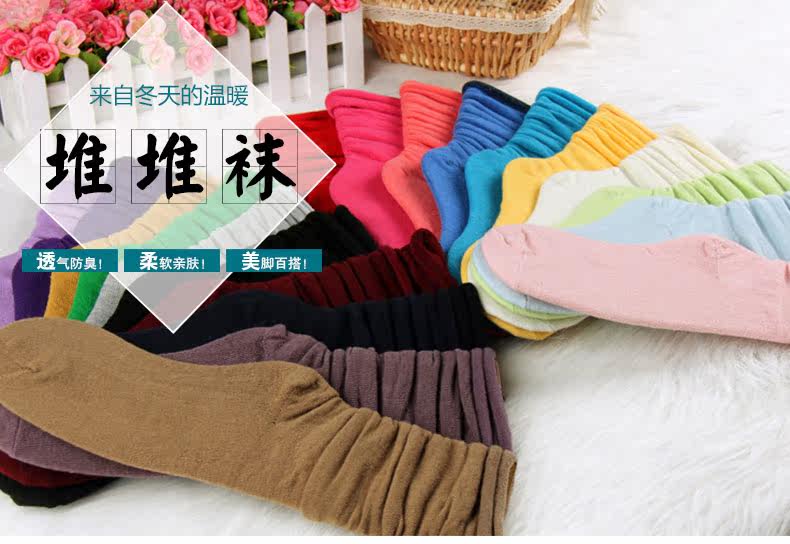 Chaussettes - collants - Ref 779718 Image 6