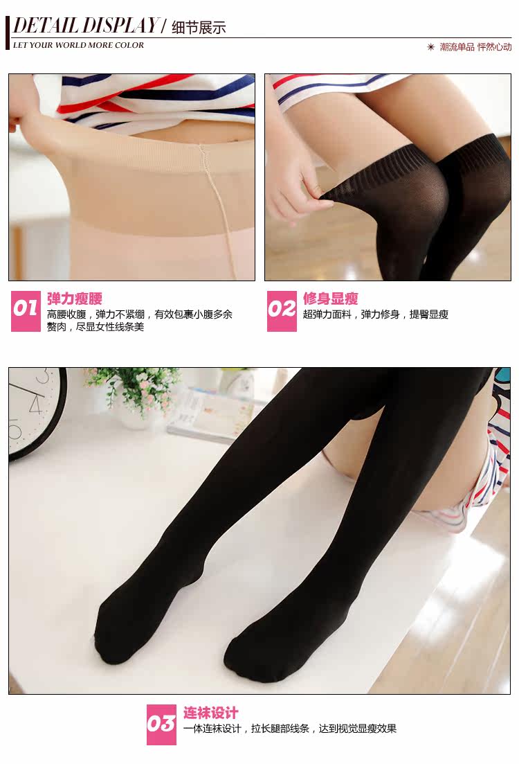 Chaussettes - collants W4BXJC - Ref 779734 Image 18