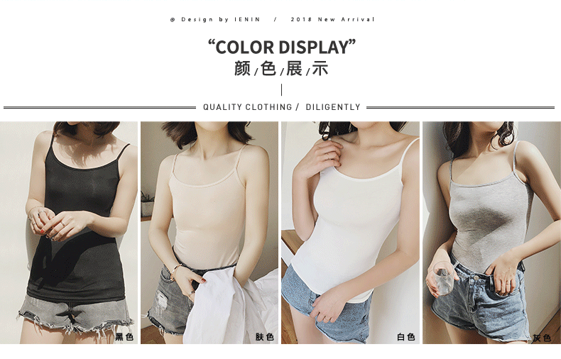 Vest nhỏ nữ sling đáy áo sơ mi dây áo mùa hè phần mỏng hoang dã trắng mỏng phù hợp chặt chẽ bên trong áo sơ mi đơn giản đồ công sở nữ