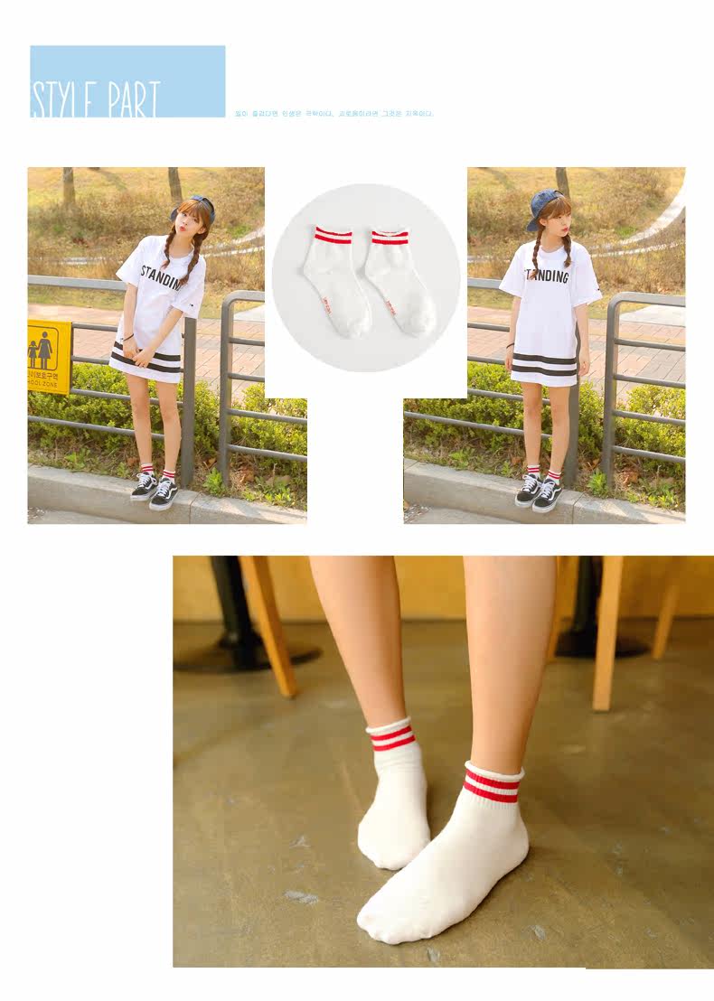 Chaussettes - collants - Ref 779720 Image 14