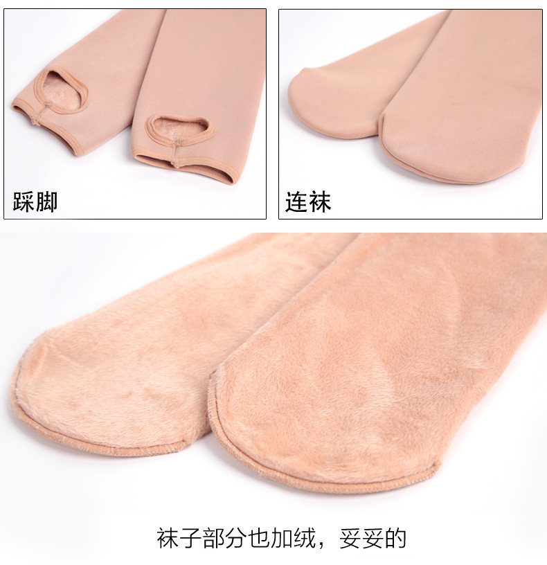 Chaussettes - collants - Ref 757247 Image 30