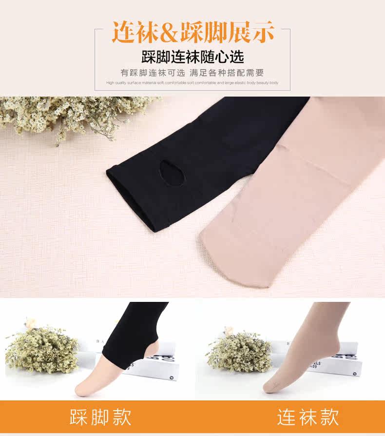 Chaussettes - collants - Ref 779731 Image 10