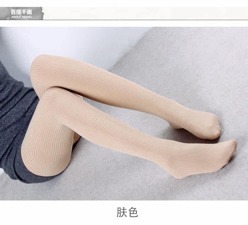 Chaussettes - collants - Ref 779735 Image 13