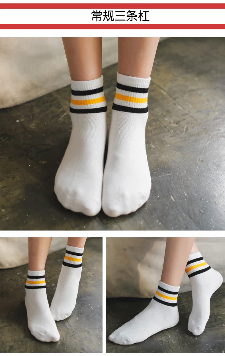 Chaussettes - collants - Ref 779720 Image 16
