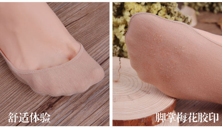 Chaussettes - collants - Ref 754110 Image 12