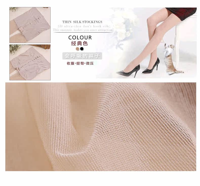 Chaussettes - collants - Ref 779715 Image 8
