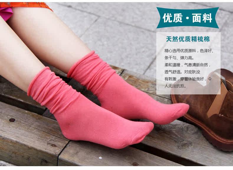 Chaussettes - collants - Ref 779718 Image 7