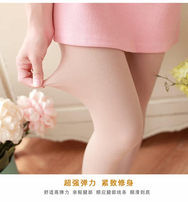 Chaussettes - collants - Ref 779729 Image 8