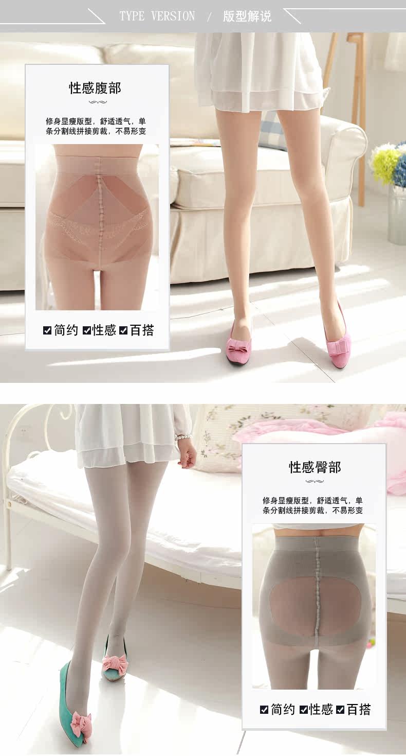Chaussettes - collants - Ref 779725 Image 8