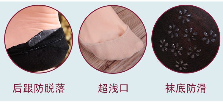 Chaussettes - collants - Ref 754110 Image 7