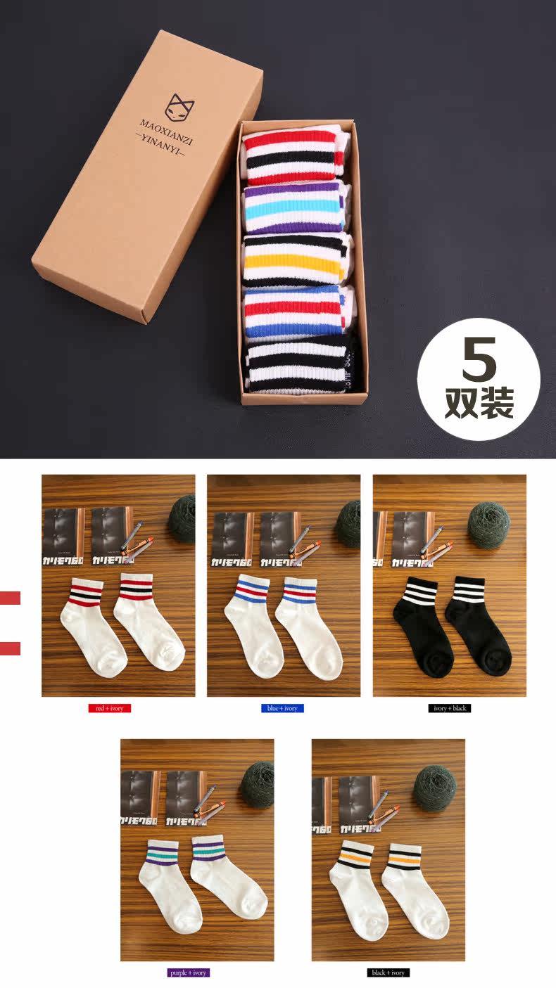 Chaussettes - collants - Ref 779720 Image 17
