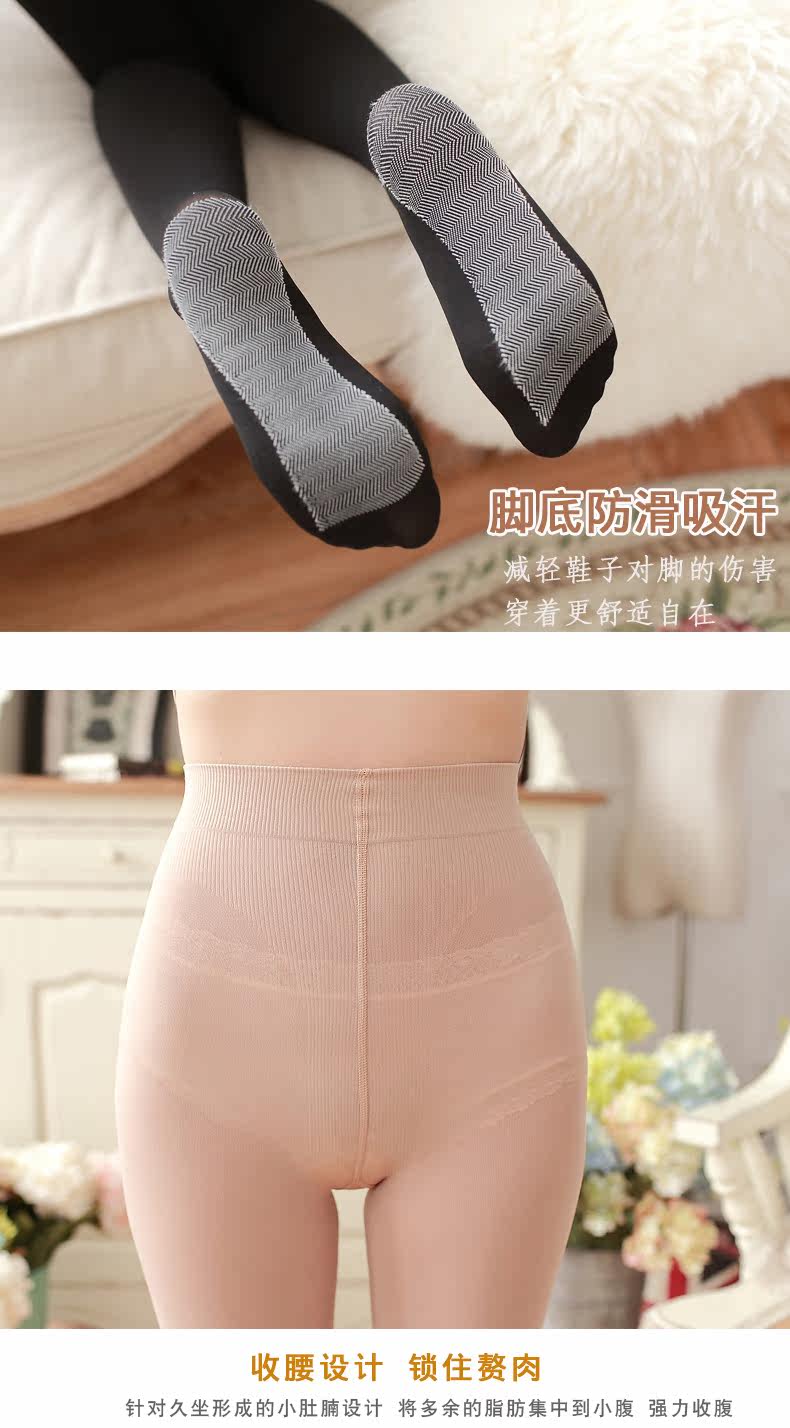 Chaussettes - collants - Ref 779729 Image 6