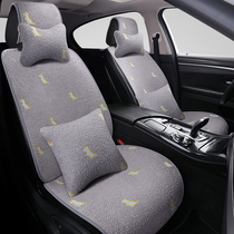 New winter car seat cushion warm plush seat cushion short hair fresh goddess seat cover non-slip tie-free seat cushion