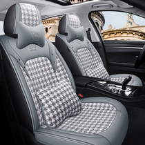 Car seat cushion special all-inclusive seat cover new fabric cotton and linen simple lattice cushion four seasons universal leather seat cover