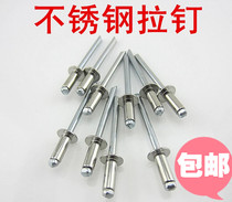 304 stainless steel blind rivets rivets rivets M3 2*6*7 8 9 10 11 13 16