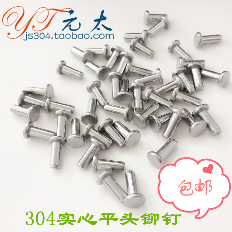 304 stainless steel flat rivet GB109 sink head rivet solid rivet interfered rivet M3M4M5M6*100